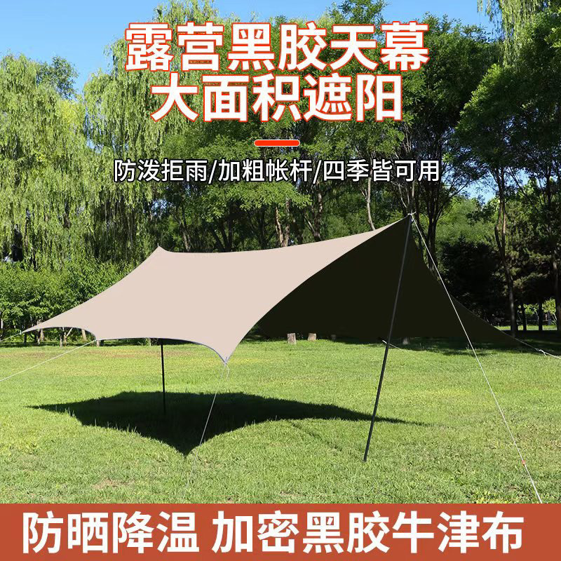 620f59b5-eb20-4bc6-babc-9ed32eeda49a.jpe