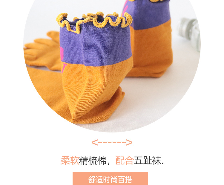 袜子五指袜女纯棉