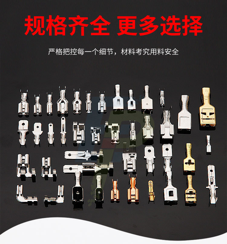 插簧合集_04.jpg