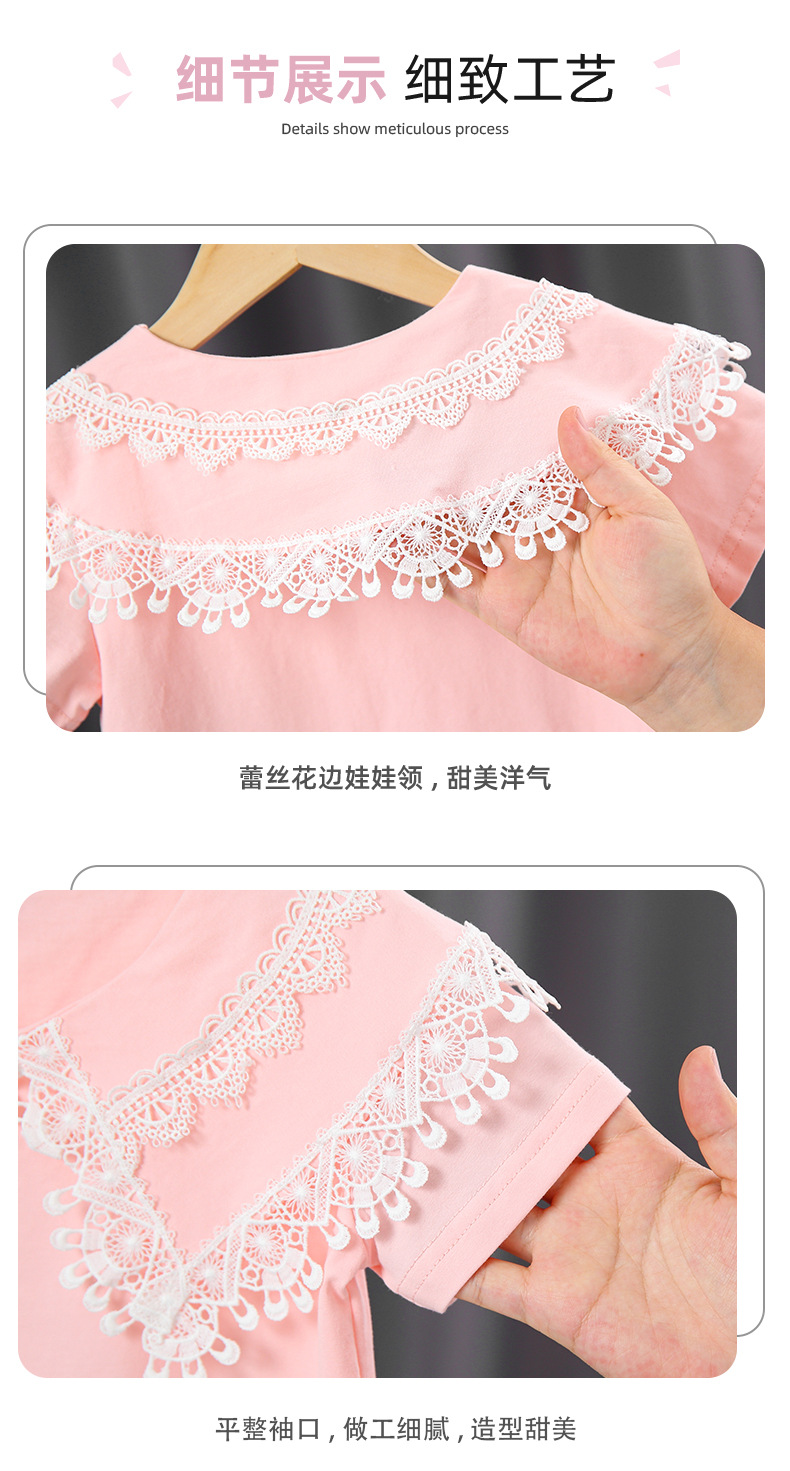 288打底衫_15.jpg
