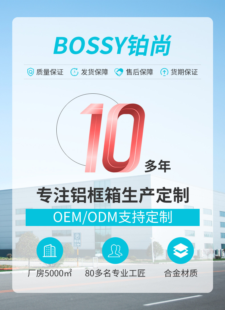 铂尚皮箱详情02_01.jpg