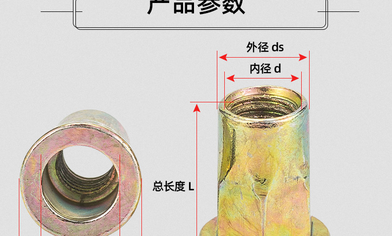 304不锈钢-镀彩锌平圆头半六角拉铆螺母_03_13.jpg