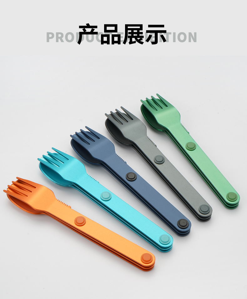 刀叉勺三件套（磁吸款）彩色_07.jpg