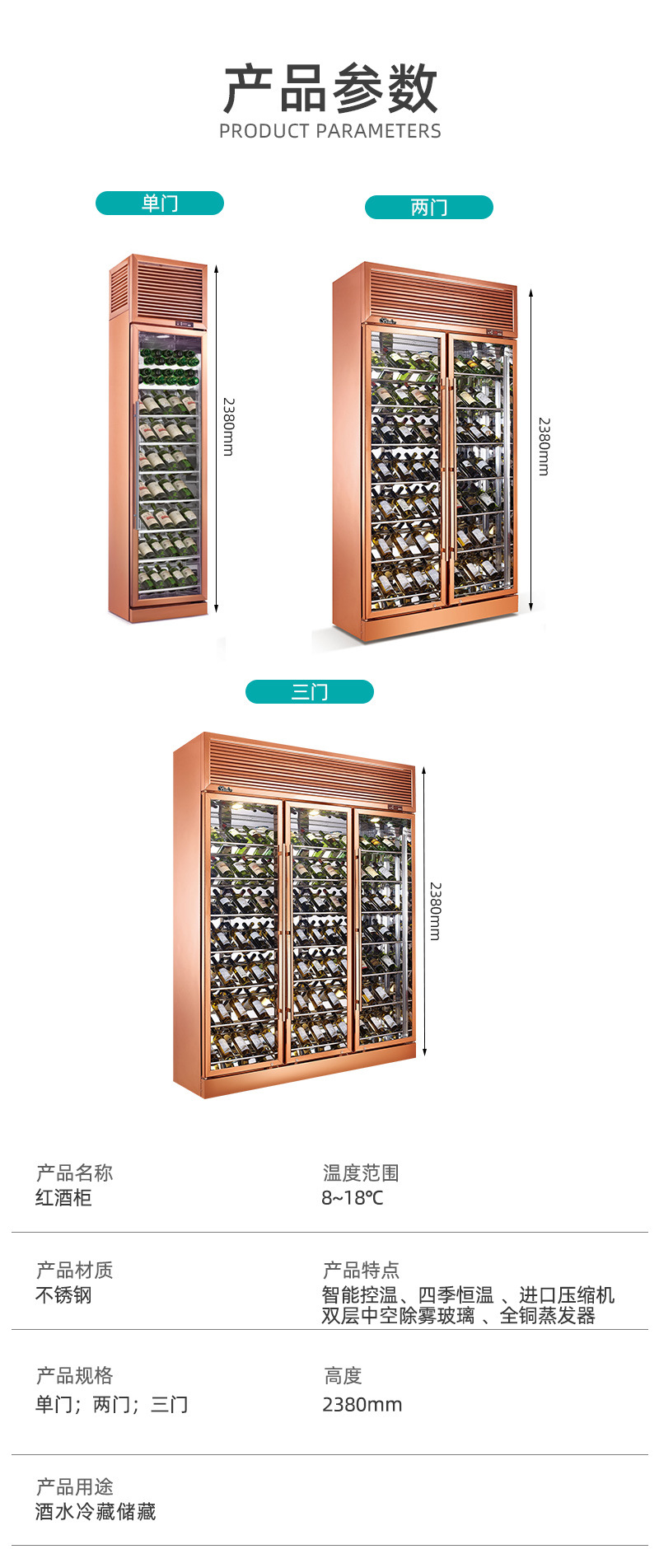 冰力鲜2-红酒柜-详情_16.jpg