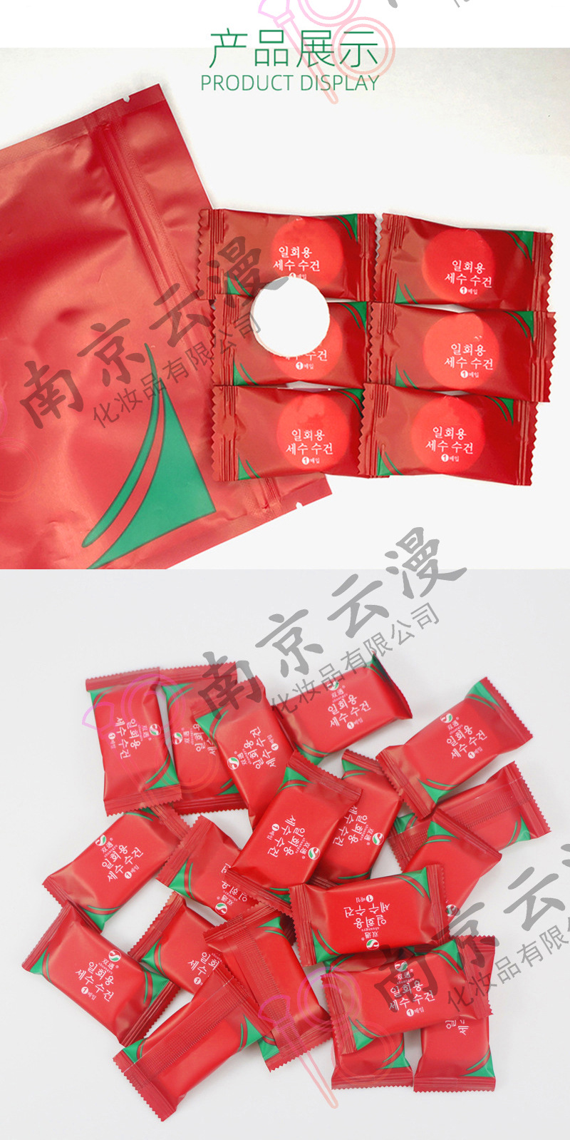 详情页_12.jpg