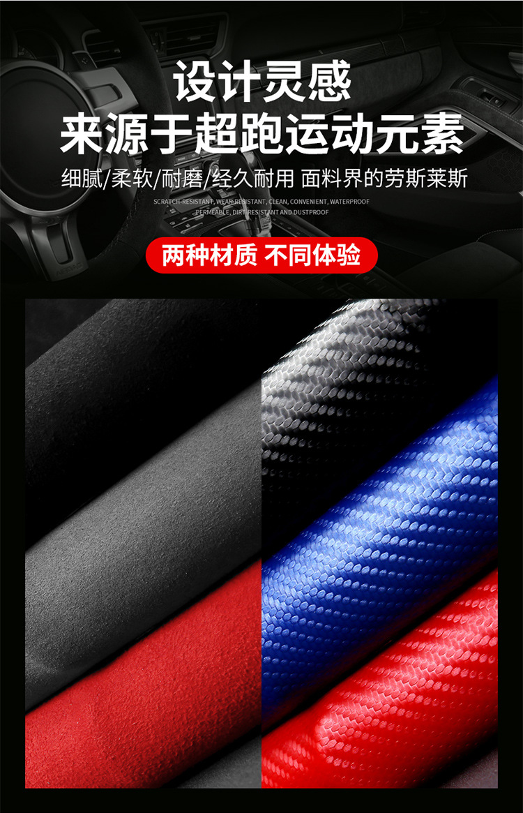 翻毛皮方向盘套详情_03.jpg