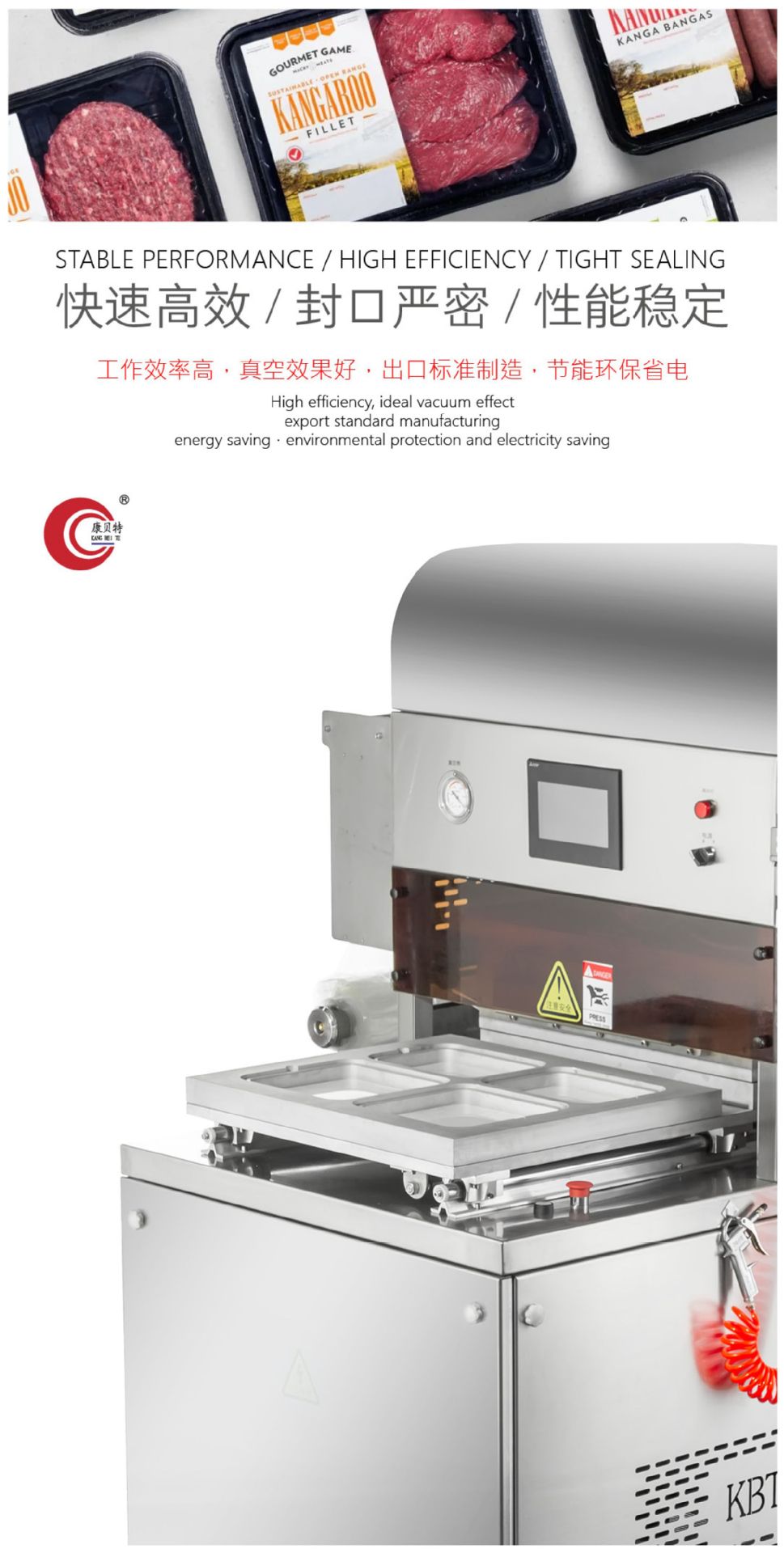 双工位贴体包装机-2