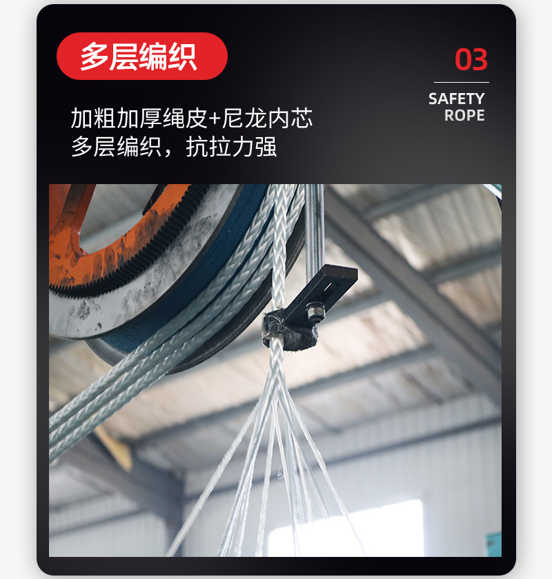 01天泰化纤-缆绳详情_09.jpg