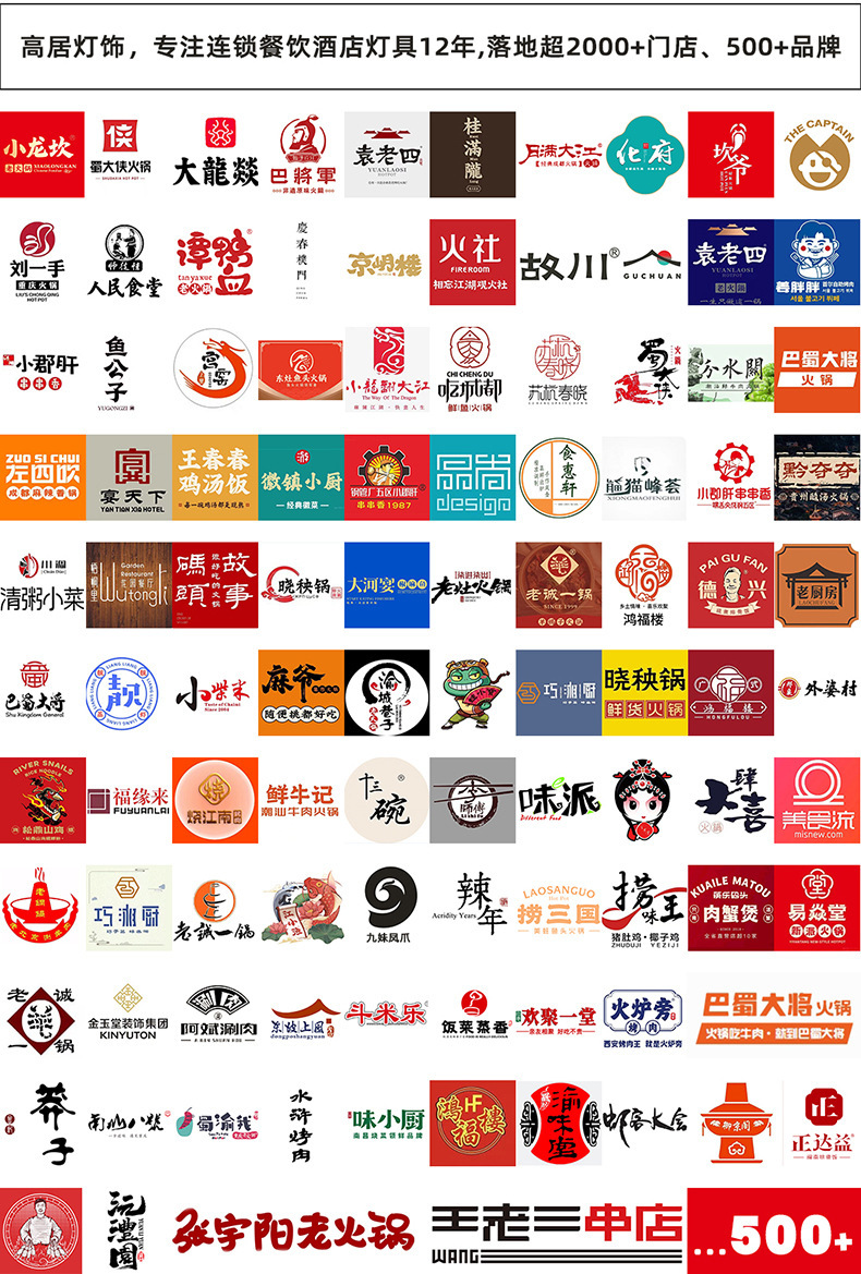 品牌LOGO.jpg