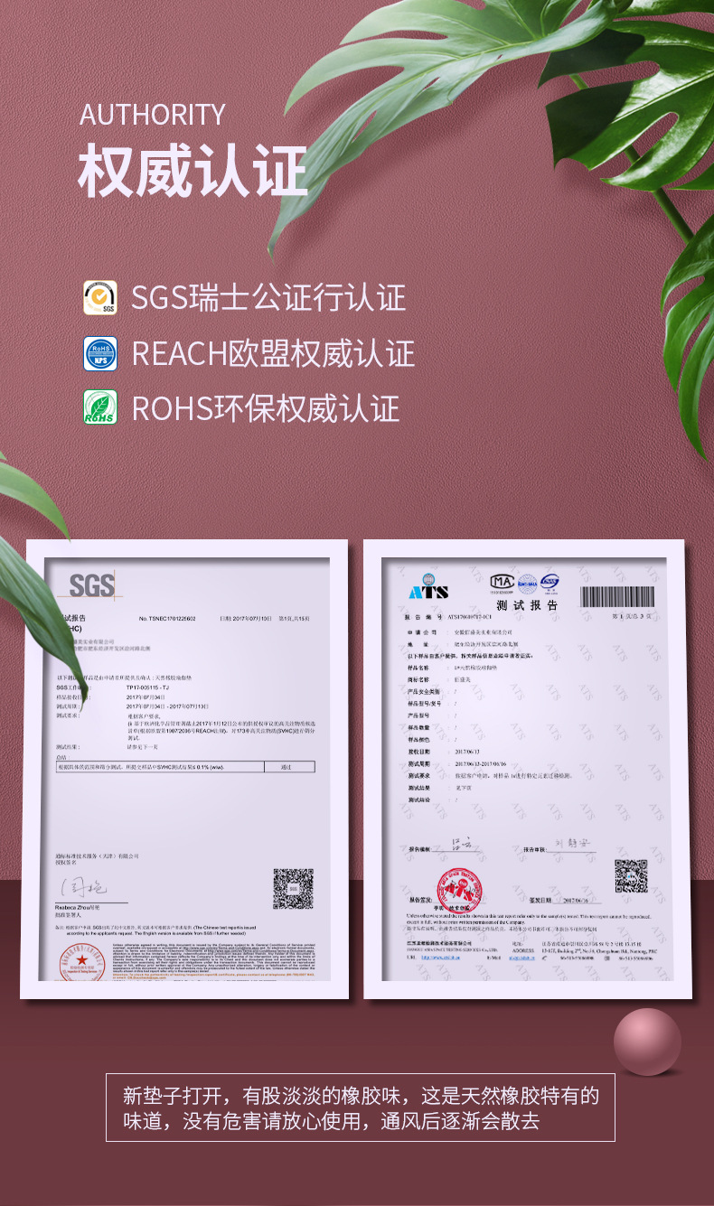 麂皮绒_09