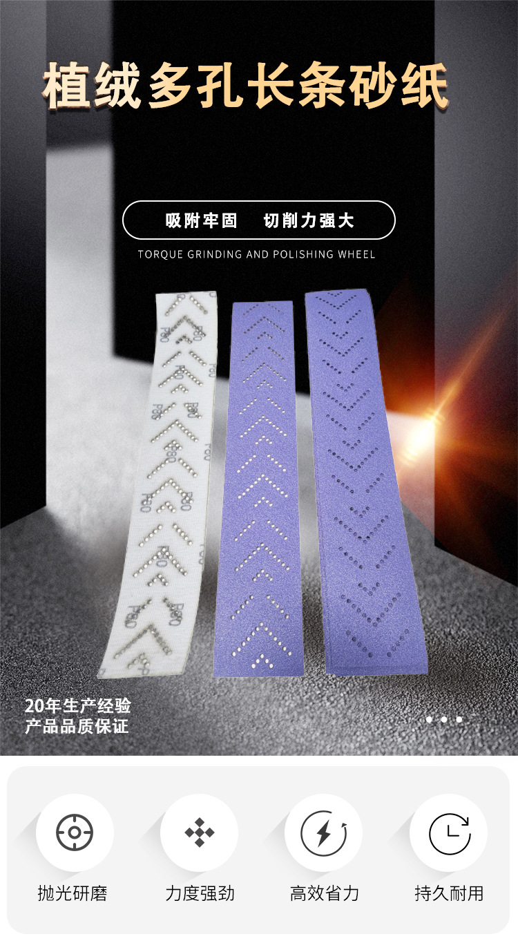 方条砂纸砂_01.jpg