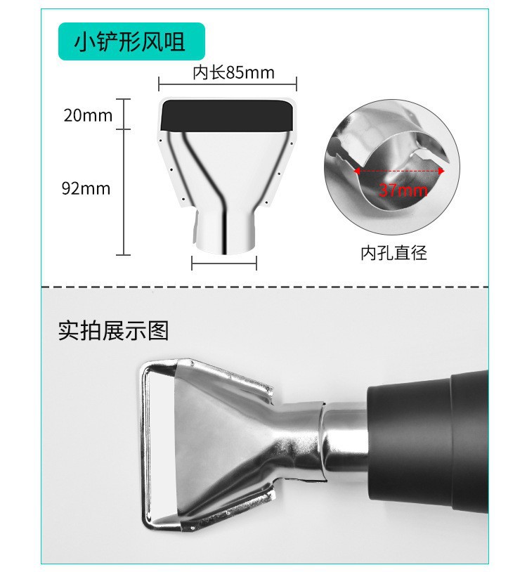 小铲.jpg