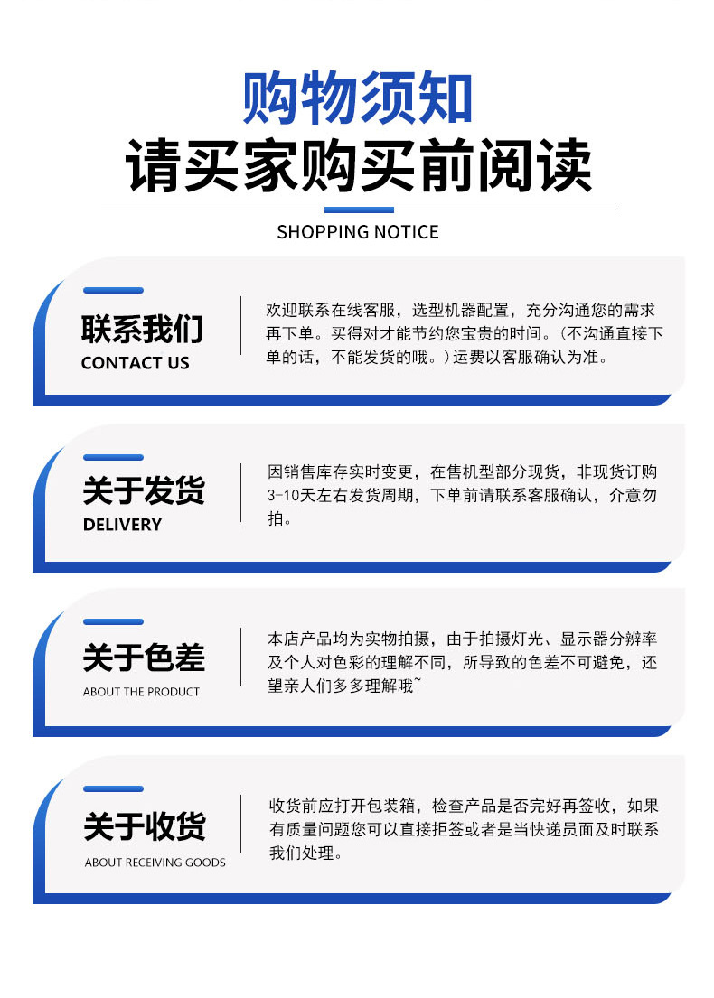 详情_12