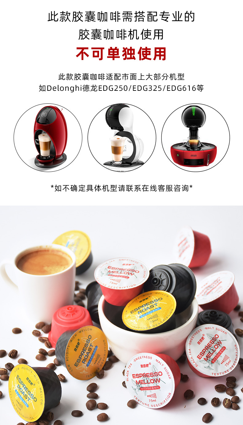 20粒豆豆肥胶囊 (2).jpg