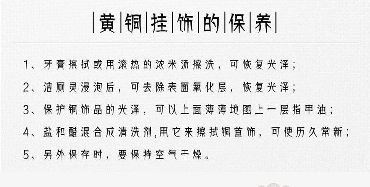 红绳大号上开盖葫芦刻生肖_11