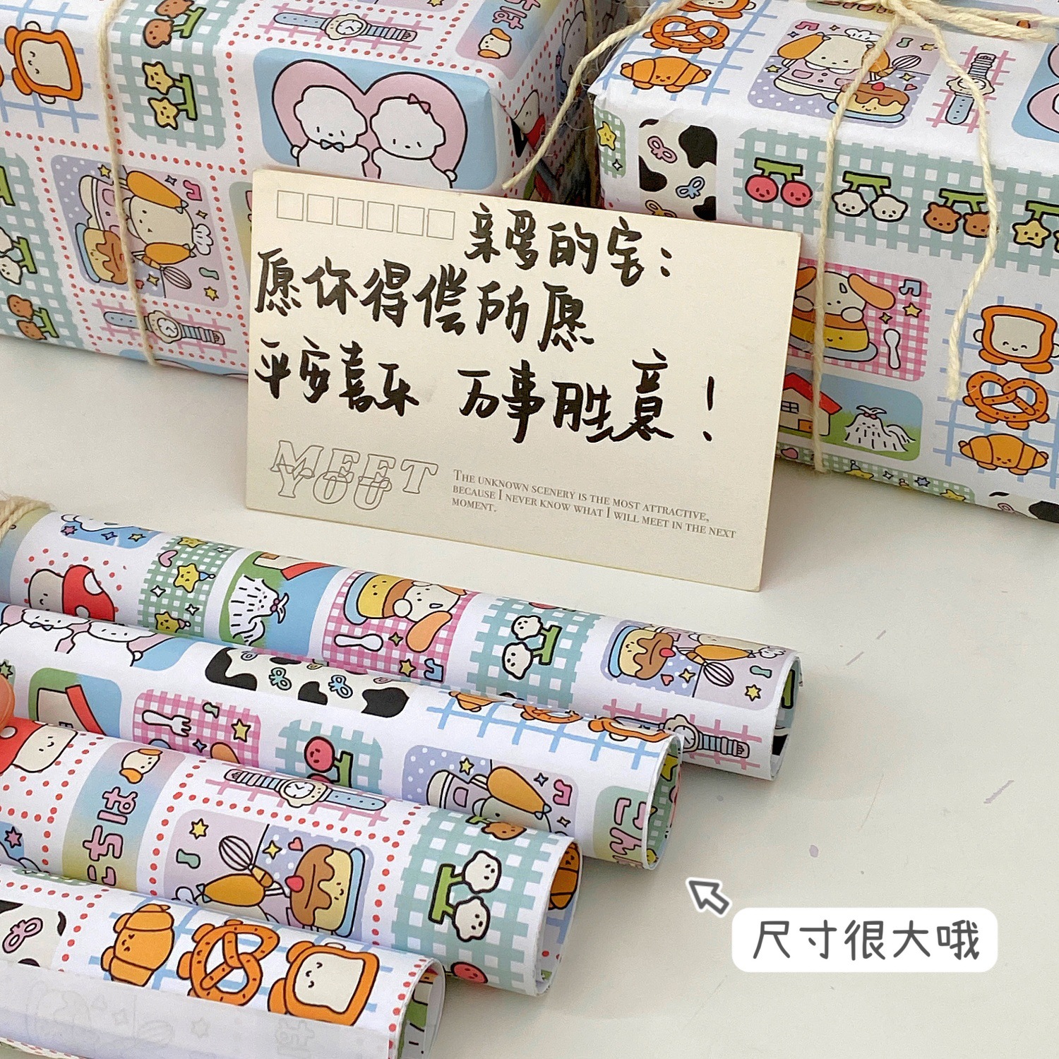 微信图片_20230810161103