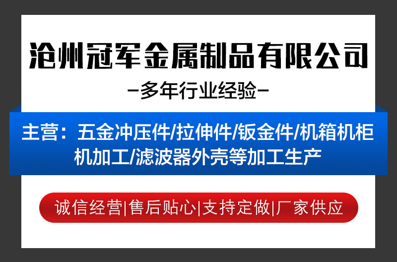 钣金件_01.jpg