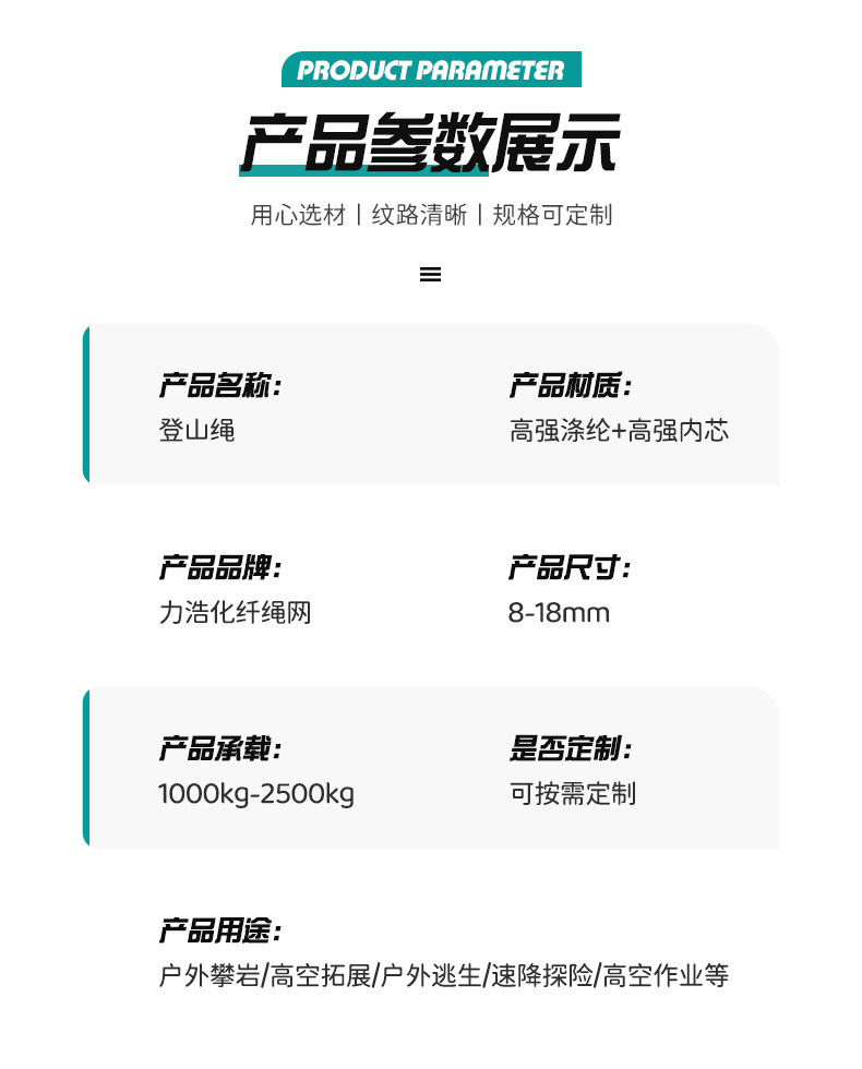 详情页_05