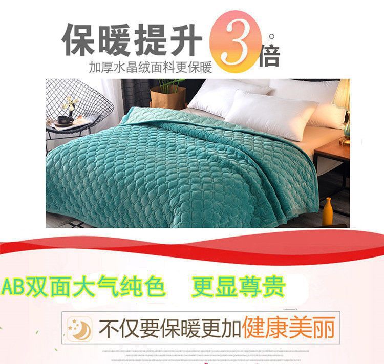 盖毯