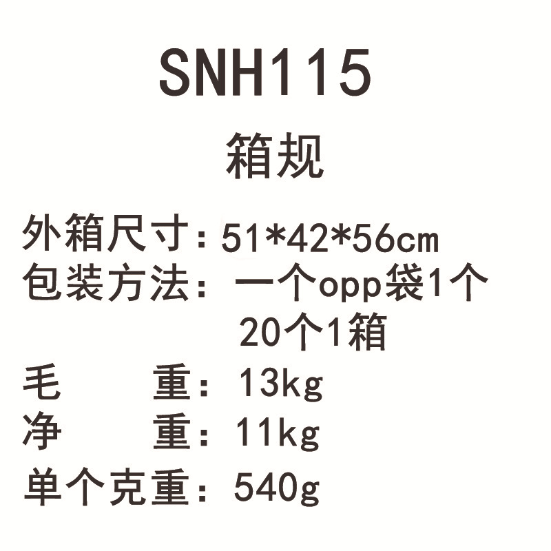 SNH115-1.jpg