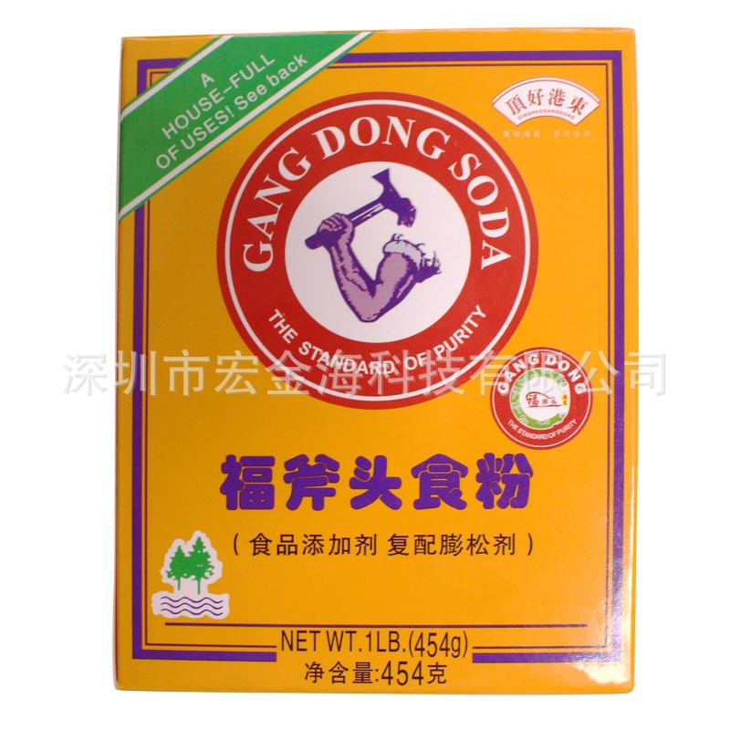 福斧头食粉454g-4.jpg