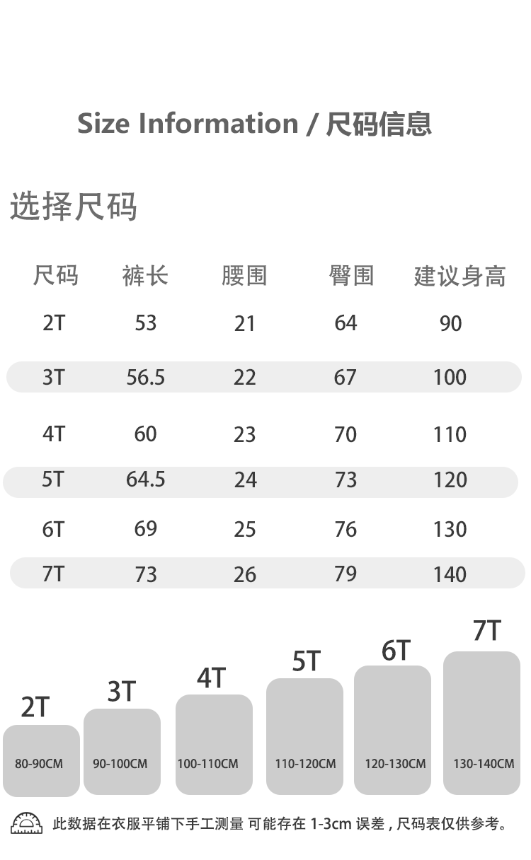 童装卫裤8_04
