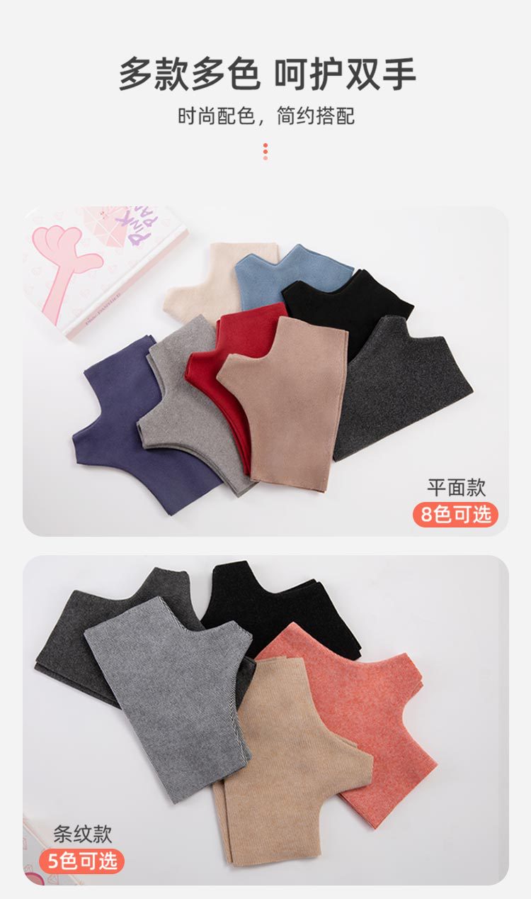 手套电脑端详情页_07.jpg