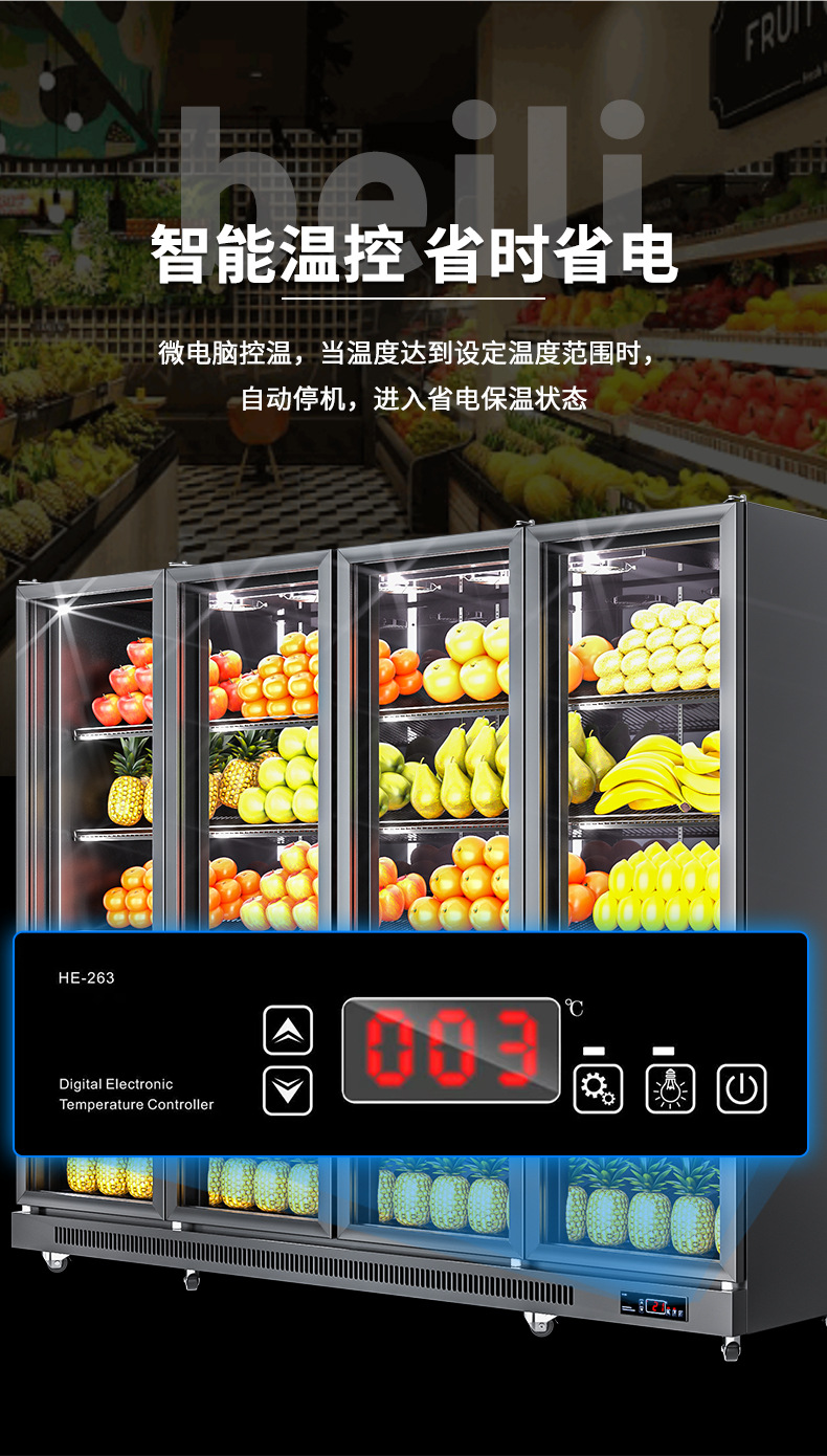 水果冷藏柜_09.jpg