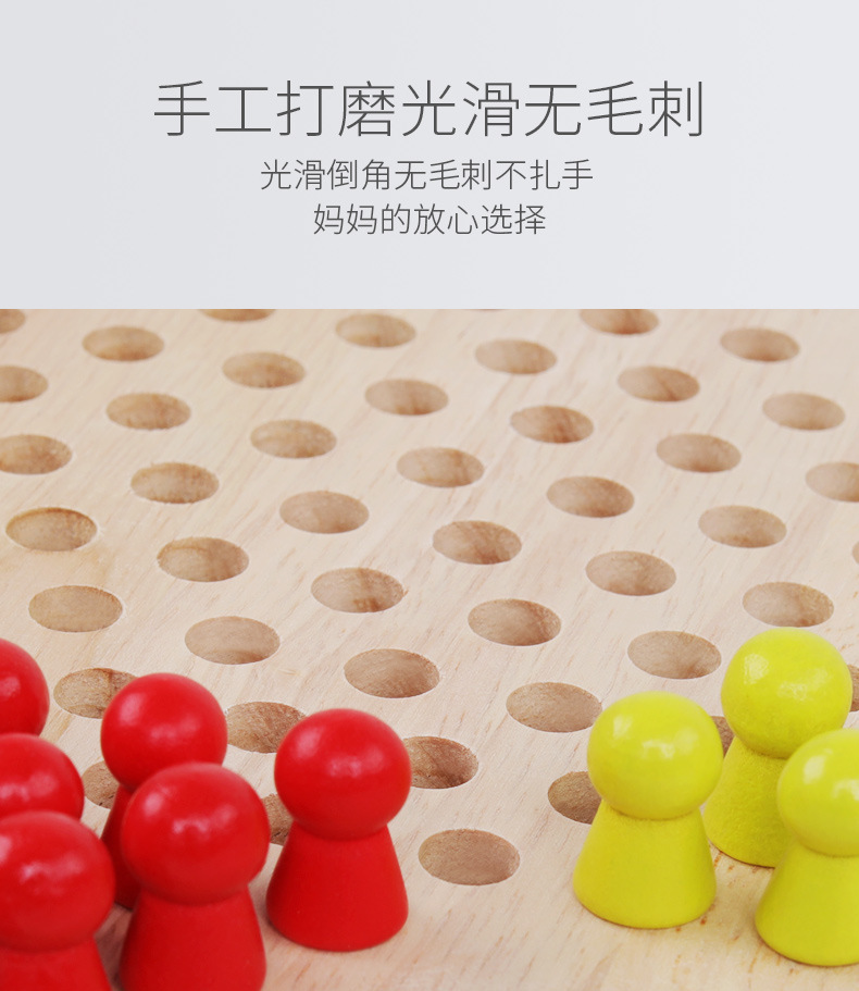 跳棋详情页_04.jpg