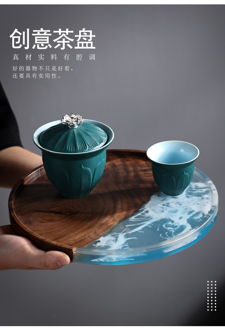 茶盤_03.png