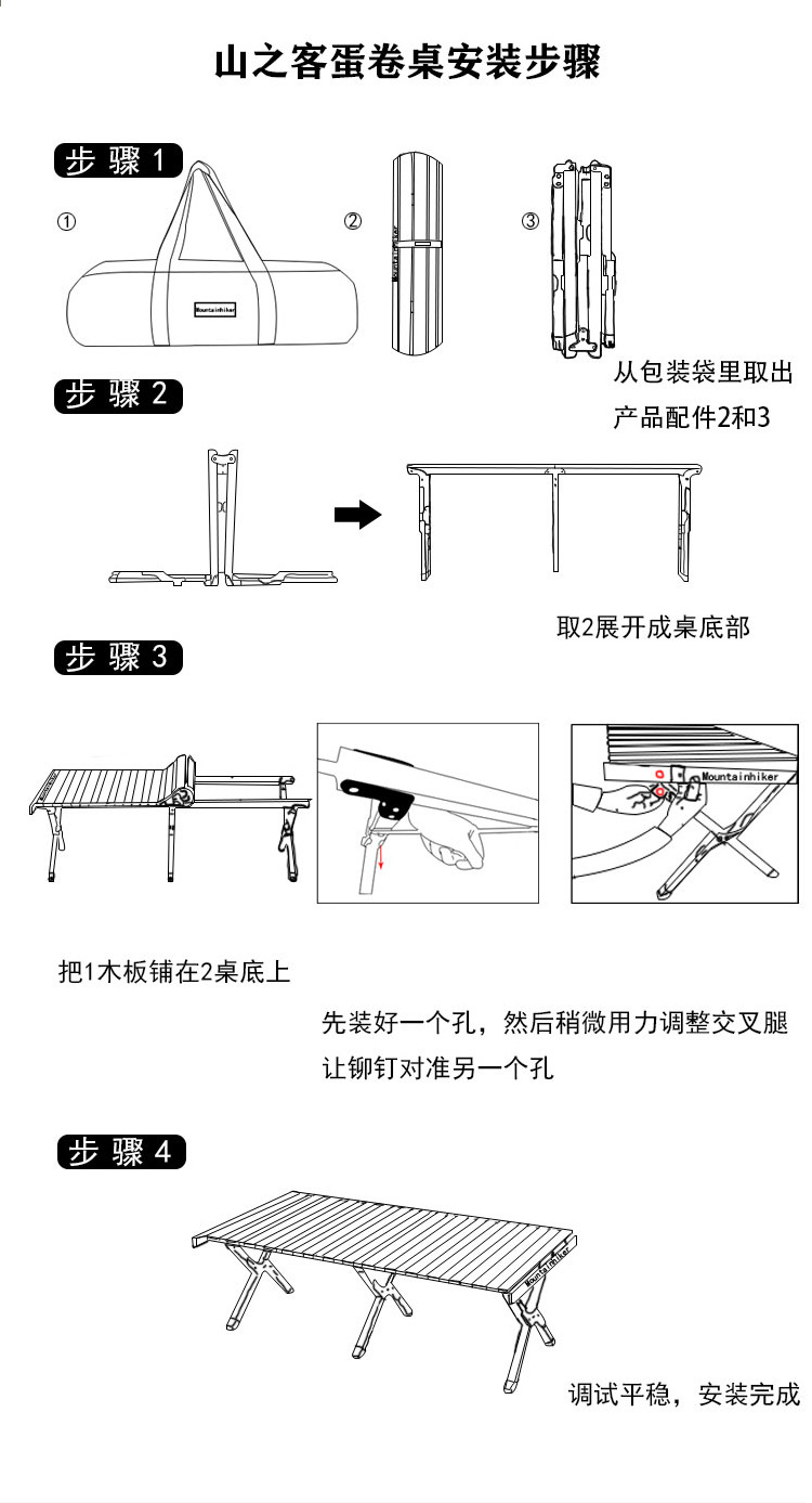 原木色桌子_10.jpg