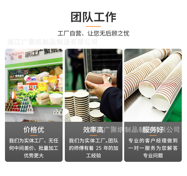 超级工厂作图纸船