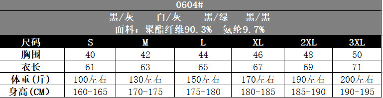 尺码.png