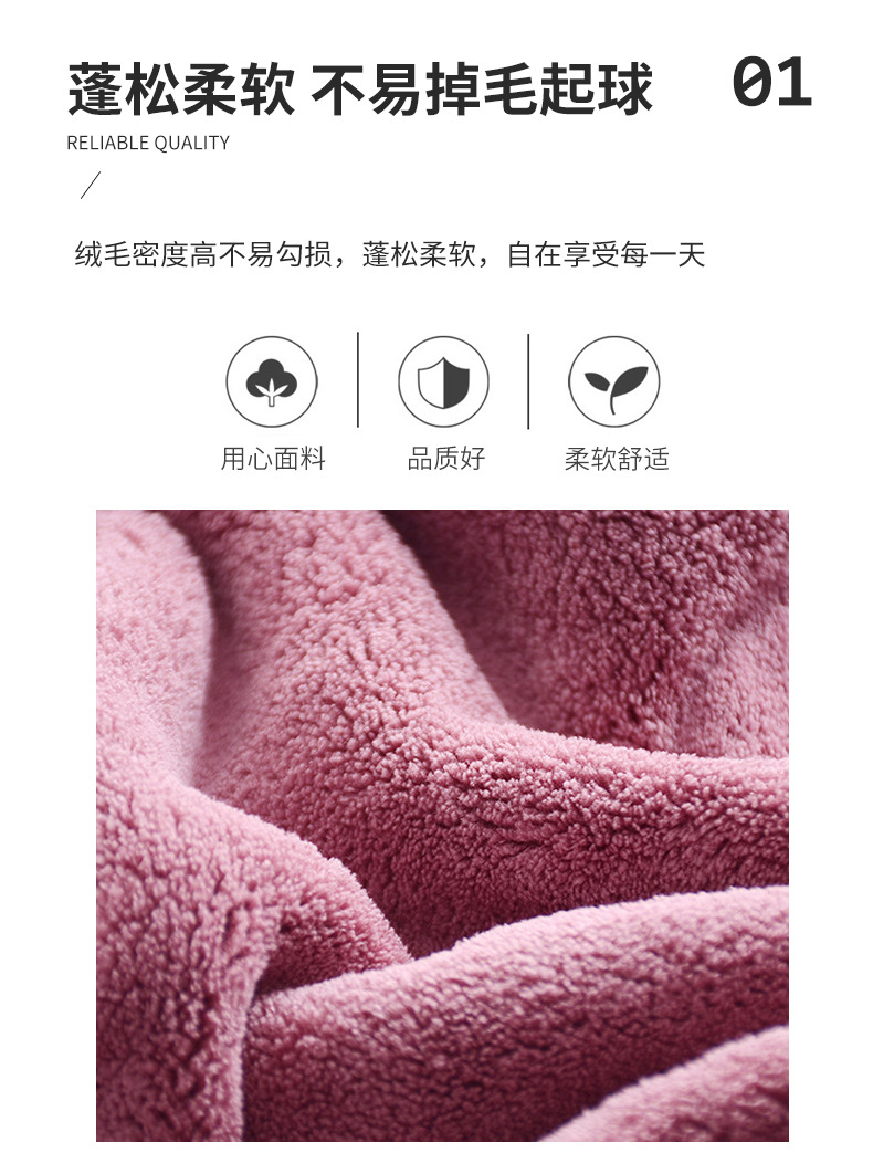 珊瑚绒加厚浴巾_10.jpg