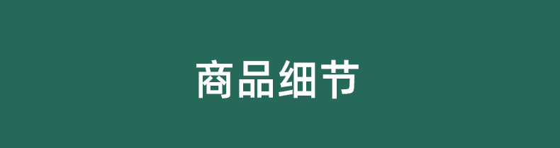 定制详情_11.jpg