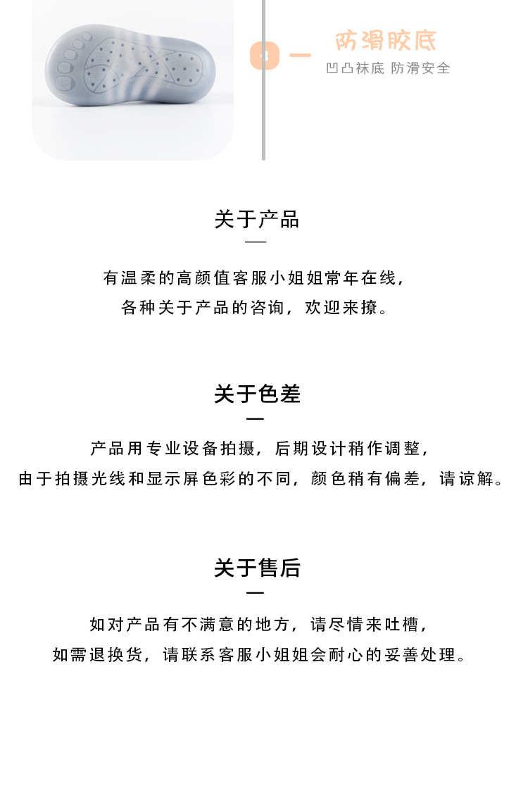 学步鞋-鞋-详情页_11