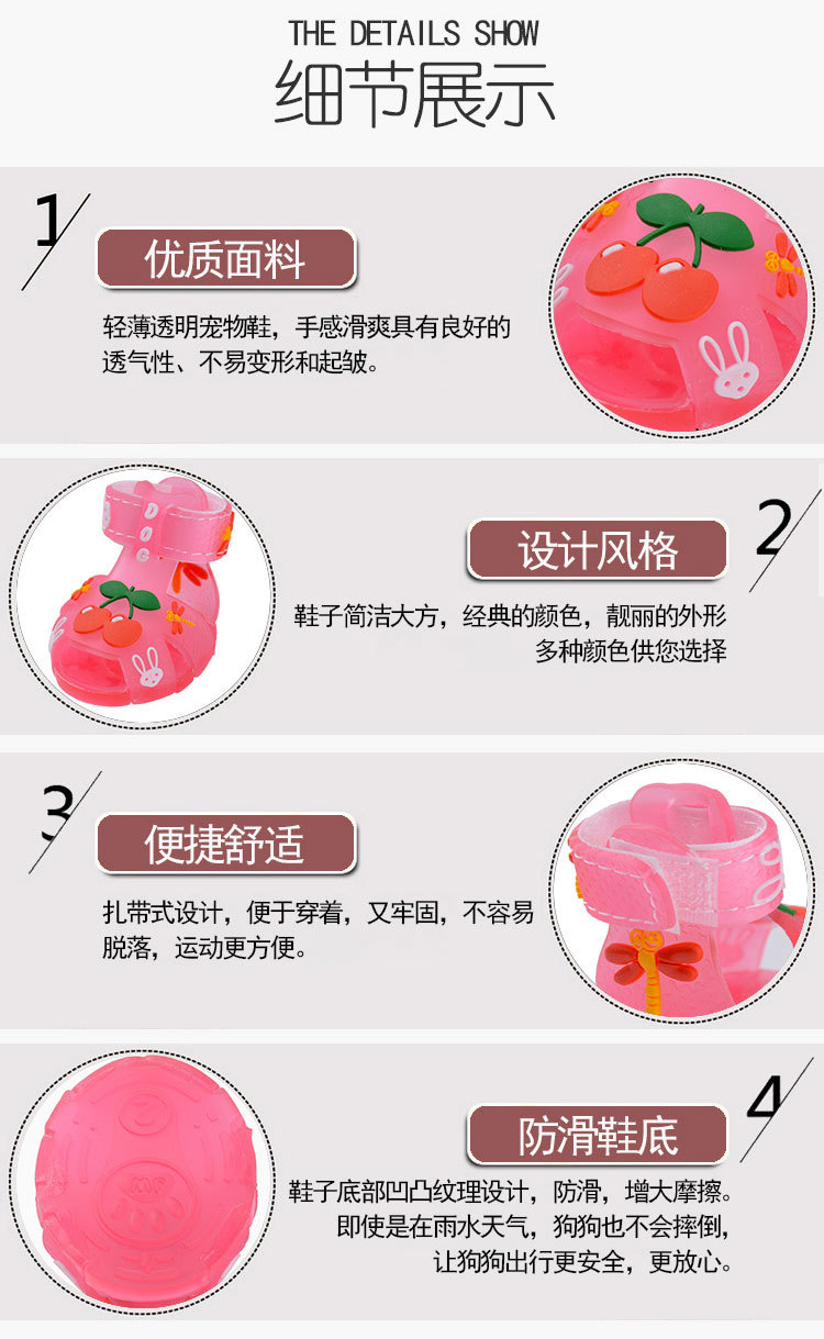 狗鞋详情_05.jpg