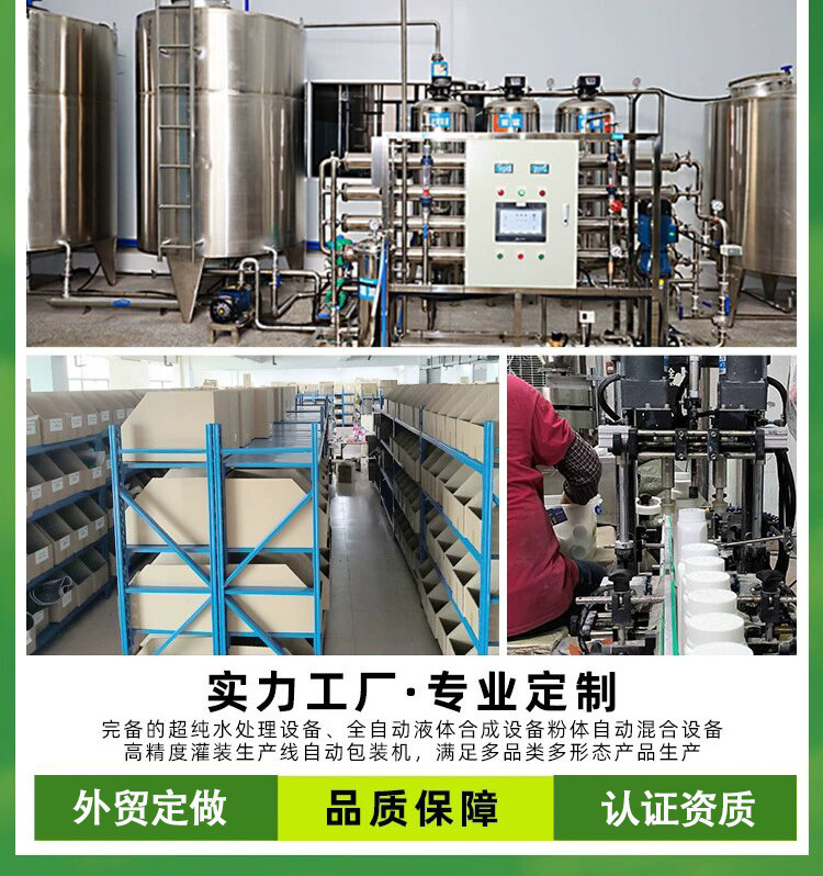 公司详情资料 (3)