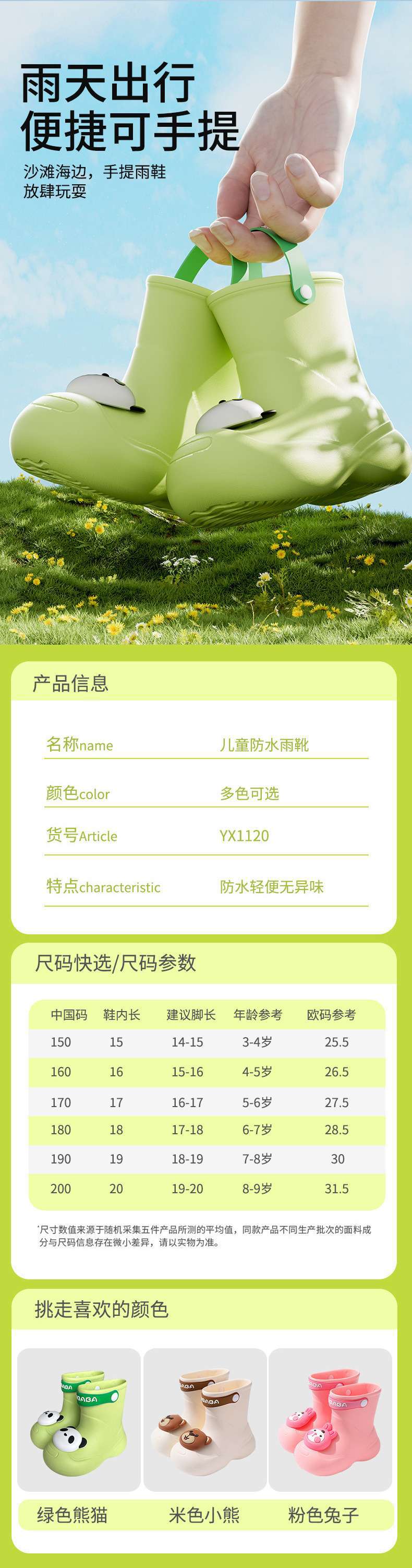 b0b22bab-6f29-4fb2-b791-4ec5f32a9dfc.jpe