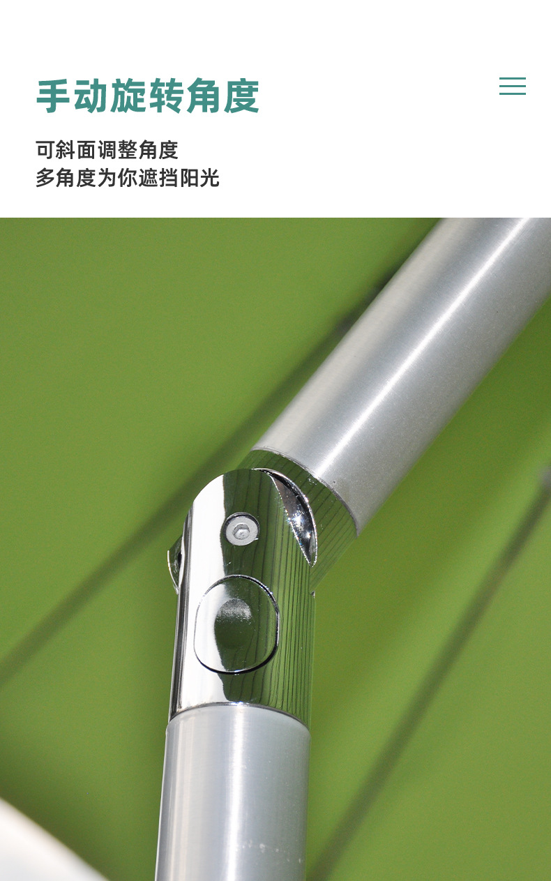 上海伞详情_09.jpg