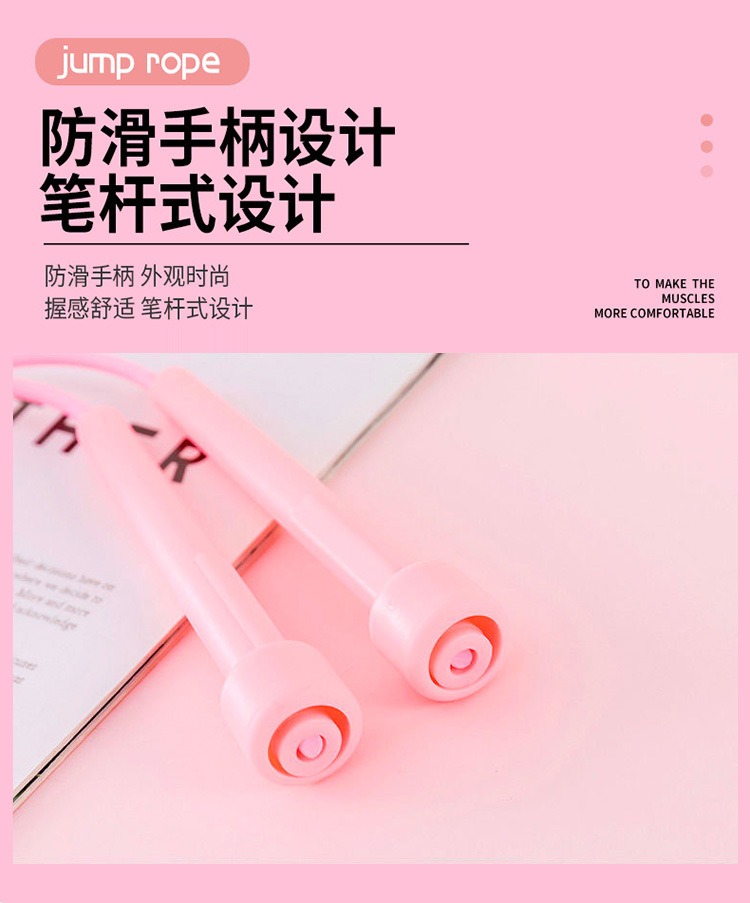 发光跳绳详情_05.jpg