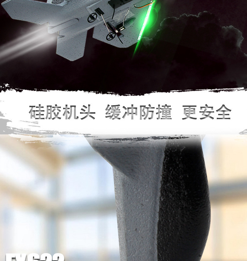 飞熊F22遥控战斗机 固定翼遥控滑翔飞机