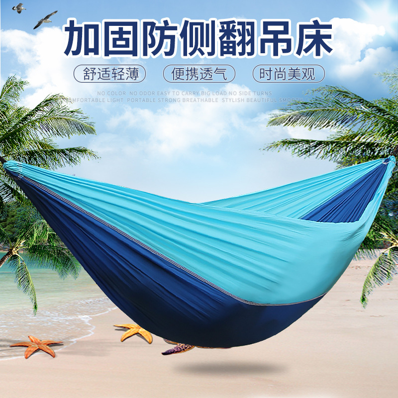主图天蓝宝蓝
