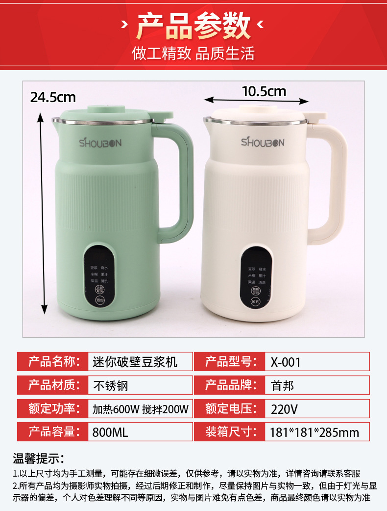 套详情02.jpg