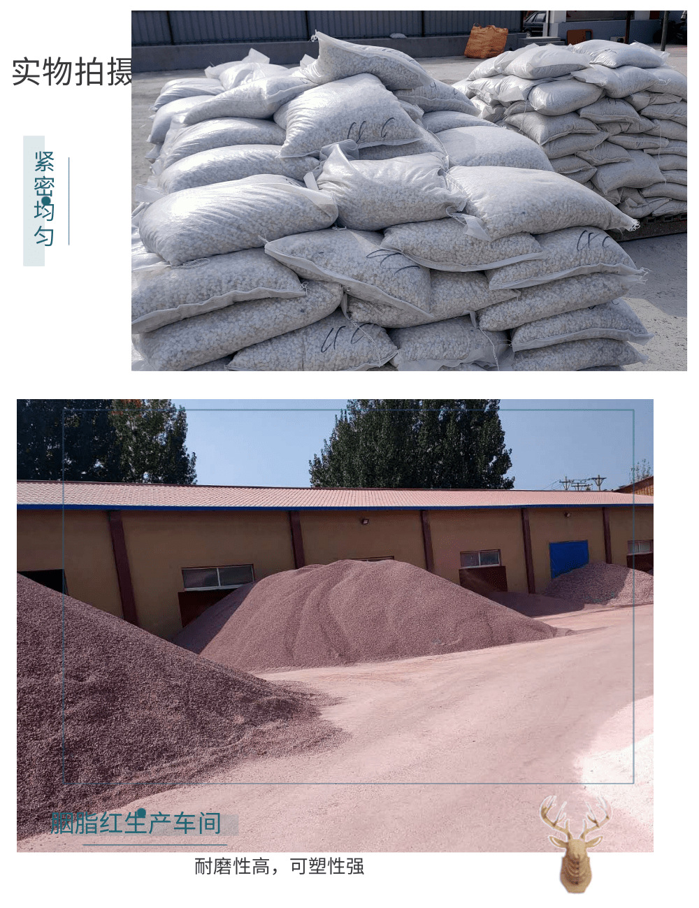 铭赫彩色石子_11@凡科快图