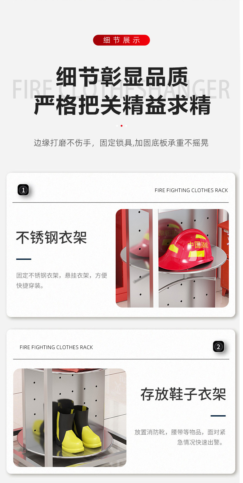 消防服衣架_07.jpg