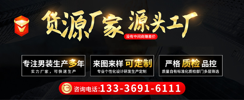 1688详情页1.png