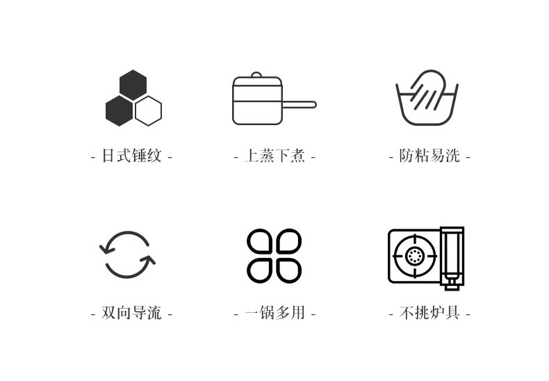 雪平锅_02.jpg