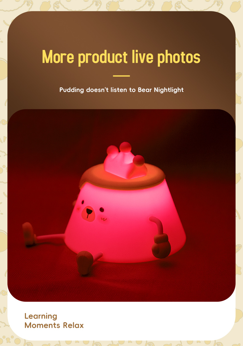 夜灯床头高级感