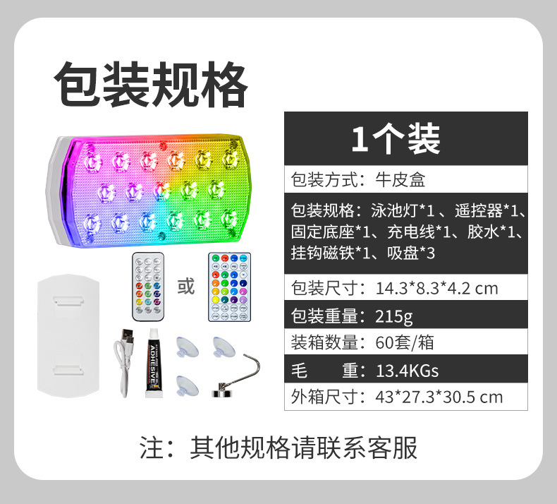 泳池灯_13.jpg